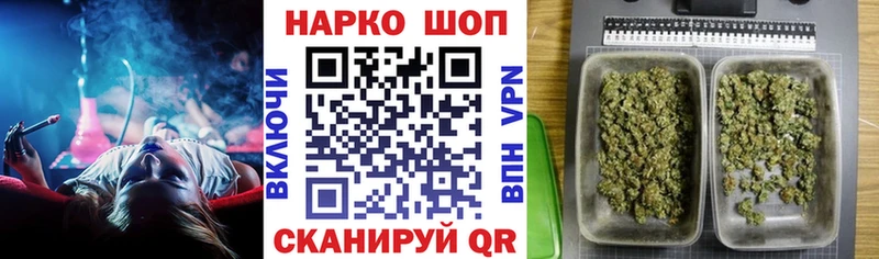 Наркотические вещества Кинель Каннабис  СОЛЬ  Амфетамин  Cocaine  МЕФ 