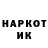 Кетамин VHQ Dinara Abdrakhimova