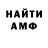 Метадон мёд Kamron Eytcheson