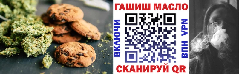 Еда ТГК конопля  купить  цена  Кинель 