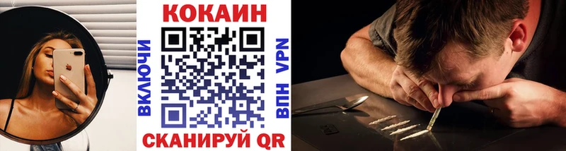кракен онион  Кинель  КОКАИН VHQ 