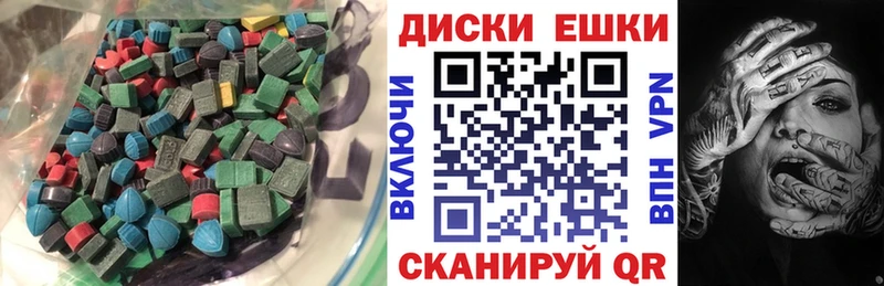 ЭКСТАЗИ 280мг  ОМГ ОМГ ССЫЛКА  нарко площадка состав  Кинель 