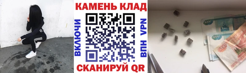 ГАШ hashish  kraken вход  сайты даркнета Telegram  Кинель 