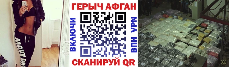 mega как зайти  Кинель  Героин Heroin  цены наркотик 