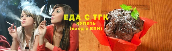 тгк Верхнеуральск