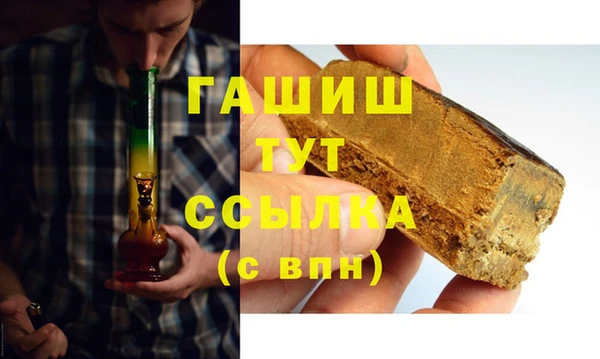 тгк Верхнеуральск