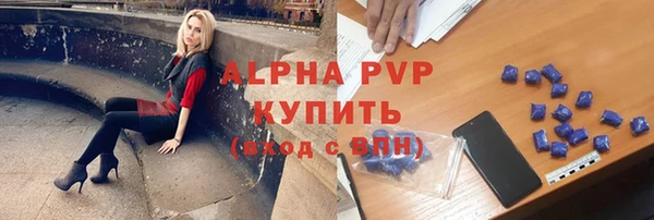 тгк Верхнеуральск