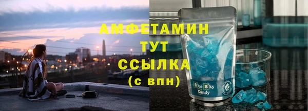 тгк Верхнеуральск