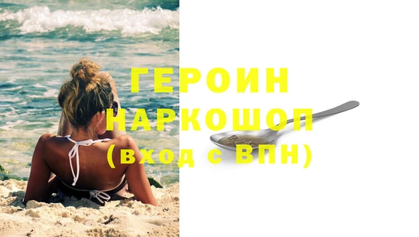 тгк Верхнеуральск