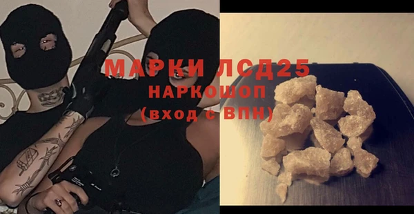 тгк Верхнеуральск