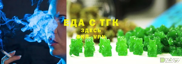 спиды Верхний Тагил