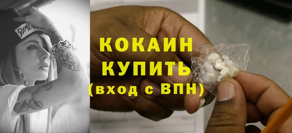 спиды Верхний Тагил