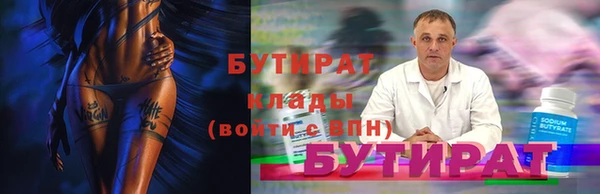 спиды Верхний Тагил