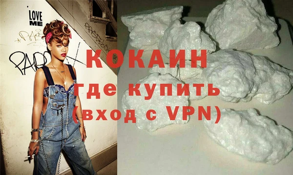 тгк Верхнеуральск
