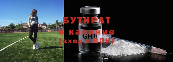 спиды Верхний Тагил