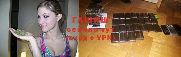 спиды Верхний Тагил
