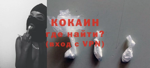 мефедрон VHQ Бронницы