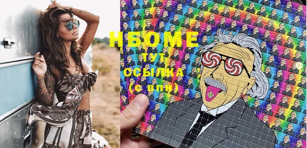 спиды Верхний Тагил