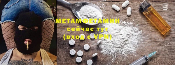 тгк Верхнеуральск