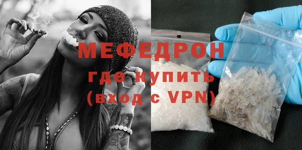 тгк Верхнеуральск