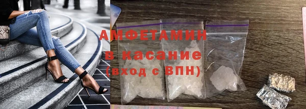 прущая мука Бугульма