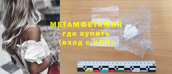 спиды Верхний Тагил