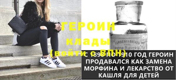 2c-b Верея