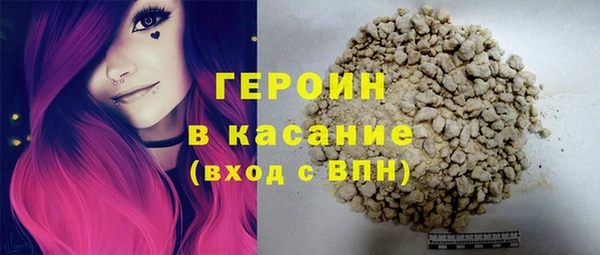 спиды Верхний Тагил