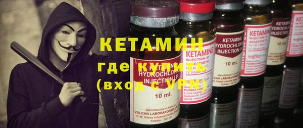 2c-b Верея
