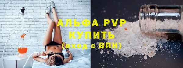 спиды Верхний Тагил