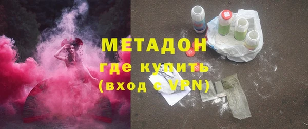 тгк Верхнеуральск