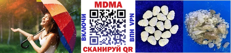 MDMA молли  Кинель 