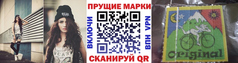 как найти наркотики  Кинель  Наркотические марки 1500мкг 