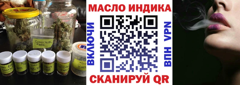KRAKEN ONION  как найти наркотики  Кинель  ТГК гашишное масло 